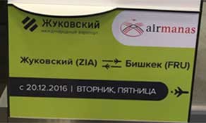 Air Manas now serves two Moscow airports from Bishkek