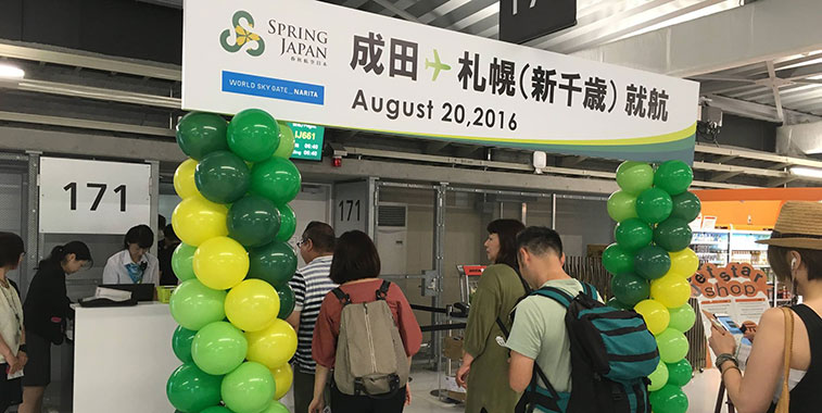 Spring Airlines Japan launches Tokyo Narita to Sapporo route