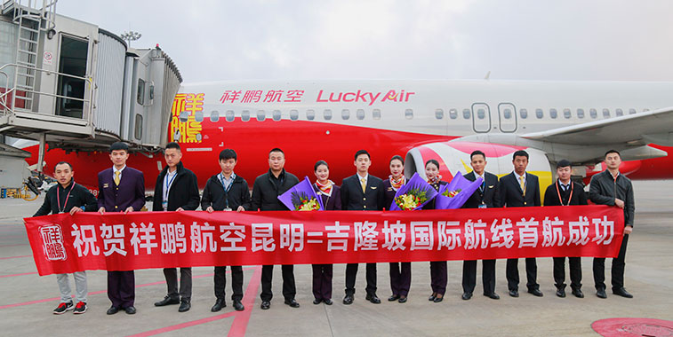 Lucky Air launches Kunming to Kuala Lumpur route