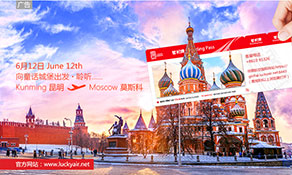 Lucky Air launches longest route so far to Russia