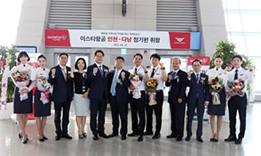Eastar Jet starts second service to Vietnam