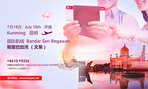 Lucky Air leaps into Bandar Seri Begawan from Kunming