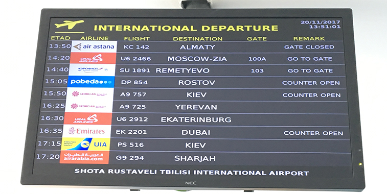 Tbilisi Airport 