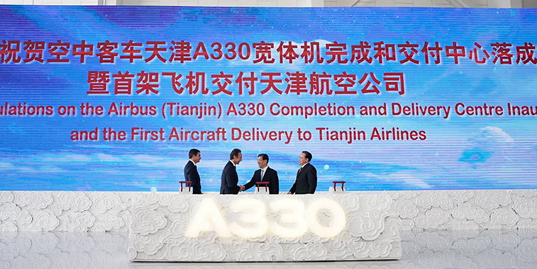 Airbus Tianjin Airlines 