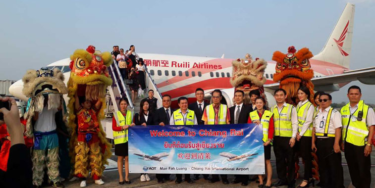 Ruili Airlines 