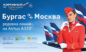 Aeroflot adds Bourgas to network