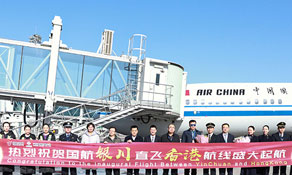 Air China heads for Hong Kong from Yinchuan