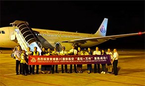 JC Cambodia International arrives in Wanzhou from Siem Reap